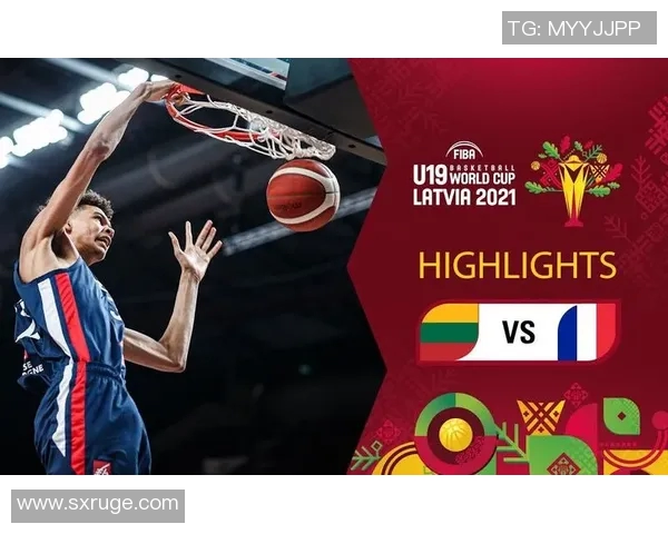 U19美国青年队对决立陶宛青年队精彩赛事回顾与分析