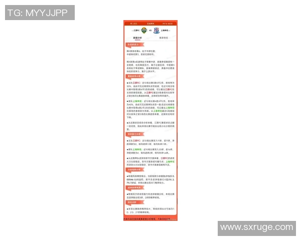 澳大利亚与智利足球对决精彩竞猜分析与赛前预测