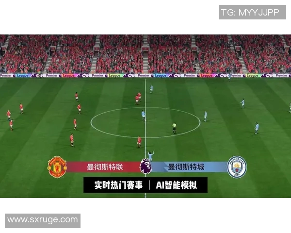 英超经典对决曼联主场迎战利物浦绿色直播全程跟踪