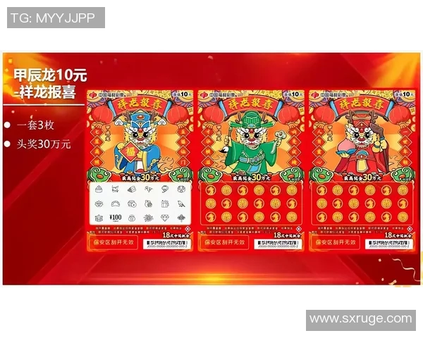 探索中国福彩官网的最新动态与购彩技巧分享