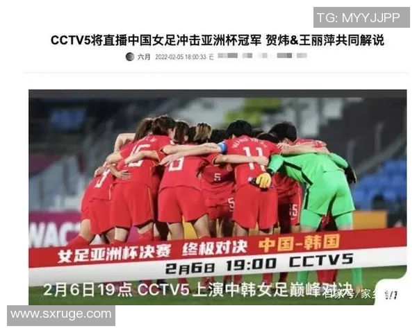 英格兰与巴拿马激战CCTV5直播精彩瞬间回顾与分析